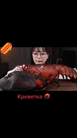 #рек #вкусня