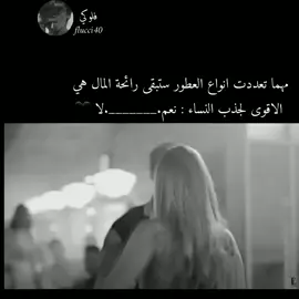 ماقولك __نعم __ لا 🖤ادخل حسابي يمكن يعجبك#محضور 🥺 #فوريو#حلات_واتس # #لايك #تعليق #اكسبلور #foruoy #fup #viral #göl