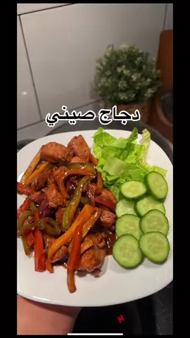 وجبه غداء 377 سعره حراريه ، الكميه تناسب لشخصين 👌🏼 #دايت #دايت_صحي #صحي #دايت_رجيم_اكل #دايت_بدون_حرمان #صيني #دجاج_صيني