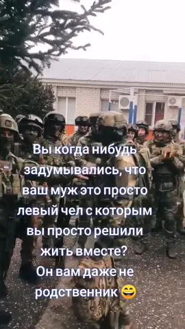 #мужжена❤️