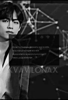 мне ploХo👮‍♂️🎭🔪#врек #1million #миллионпросмотров #on #fyp #fyr #XVAVILONAX👑💕 #XVAVILONAX🖤