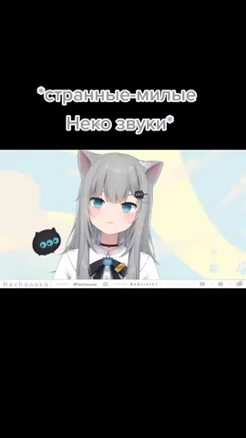 #nachoneko #vtuber #hololive