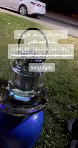 #explore #اكسبلور #كشته #المملكه_العربيه_السعودية#عود