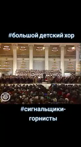 #большойдетскийхор