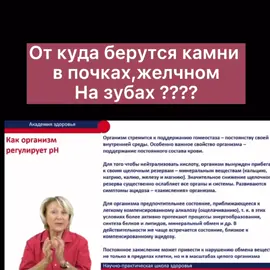 #CapCut здоровье#питание #счастье #питание #худеем #еда #вода#PH