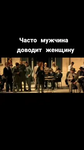 #рекомендации #чувства💔 #отношениямужчинаиженщина #одиночество