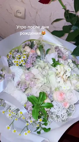 #happybirthday #деньрождения