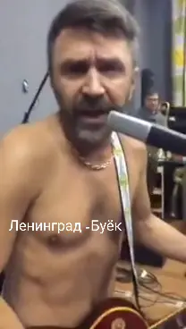 #ленинград #шнуров #буёк #асердцеёкёкёк