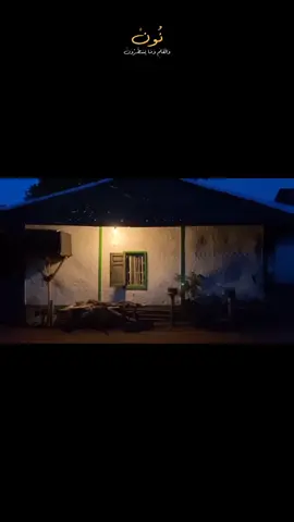 Sholat itu lebih baik daripada tidur 😴 #subuh #assolatukhoirumminannaum #sholat #sholatsubuh #nostalgia #adzan #pejuangsubuh #suasanapedesaan