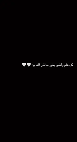 #عيد#ميلادي_اليوم #22/11