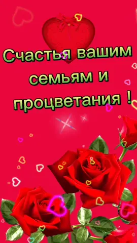 #деньсыновей