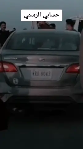 #حب_الهو #سجودي_الملكي #رقص_سجاد_جمال #سجودي #فوق_السياره #رقص_سجاد_فوق_السياره #من_فوق_السياره #رقص #ولد_حلو #سجاد_جمال