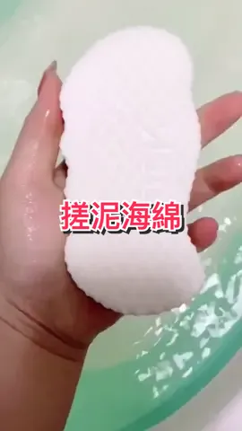 這回婆婆信了，還說孩子身上沒灰，搓泥海綿搓幾下就刷刷刷掉泥，老公豆驚呆了，不傷皮膚，大人小孩都能用#我要上推薦 #母嬰好物 #搓澡