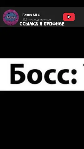 #memes #мем #мемы #мемы2020 #мемы2021 #мемытиктока #озвучка #озвучкамемов #рек #рекомендации #реки #рекамендации #рекомендации❤️❤️ #рекаминдации