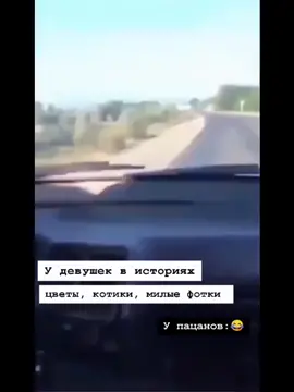 не делай да мага я вахуях😂😂✊🏻