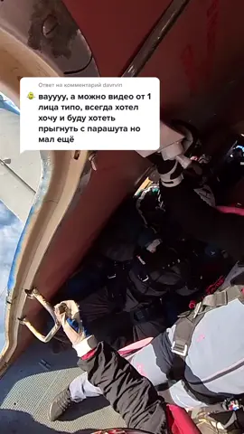 Ответ пользователю @davrvin