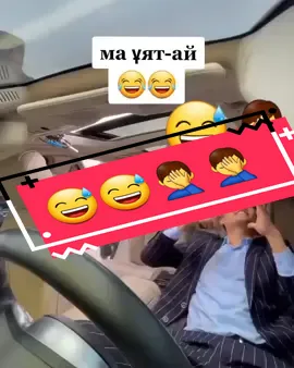 шунака ахволга Ким тушкан достла😅🤦‍♂️#сбертанцы #ozon #казакстан🇰🇿