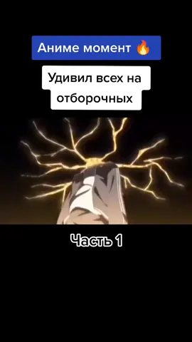 Порадуйте подпиской ♥️ #anime #edit #Anime______Life #fur #fup #on #рекомендации #подпишись