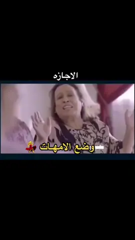 #حركة_الاكسبلور #صانع_محتوى #tiktok #SHEINbigsale #المنصه