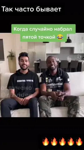 #такичасто