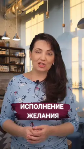 #амулеталина #ритуал #магиядома #интуиция #желанияисполняются #обряды #деревенскаямагия #эзотерика #сбудется #бытоваямагия  #рек #загадайжелание