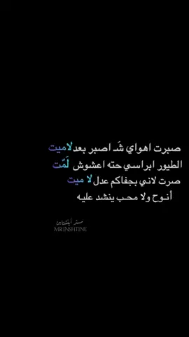 #ابوذيات #شعروقصايد  #شعر_عراقي #تصاميم  #شعر_شعبي_عراقي  #شعر_شعبي_عراقي_عتاب