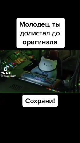 #мем #мемы #юмор #реки #рекомендации #топ #тренды #будьnova #pubgmjinx