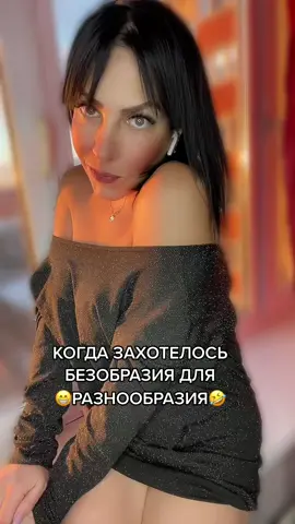 #невтерпеж#танечкатанюша💕💕💕