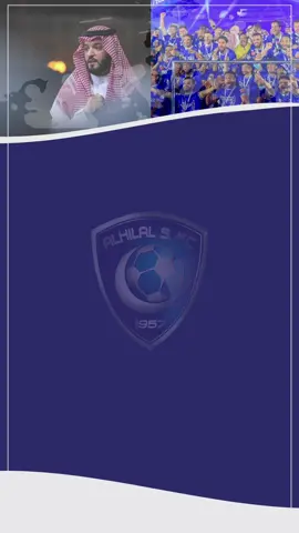 #الهلال_بوهانج #fifa #اكسبلور #تيك_توك #قوميز #بليهي_بارك 💙💙