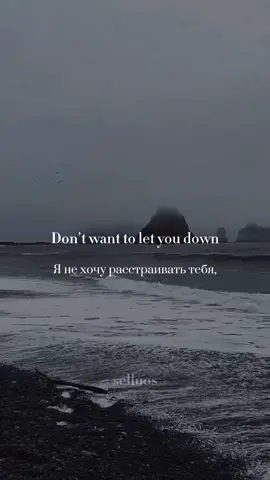 demons - imagine dragons #demons