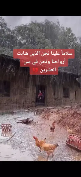 #سوي_حركة_اكسبلور_ولايك_ومتابعة💔