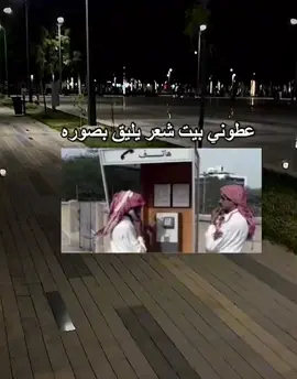 نبيه  اكسبلور نبي ابداعكمم #SHEINbigsale #viral #ivangunawan #fypシ #vxgjbvf #gfyhok #uniopet #yhilifehaidosto #yhkh #h
