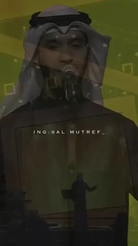 #مطرف_المطرف #مطرف #مطرفيات #طرب #اغنية #اغاني