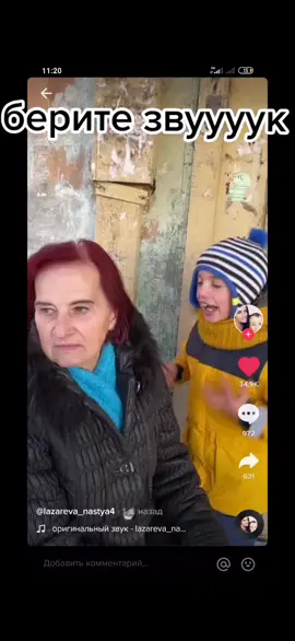 не не я вкусней  накашиварю