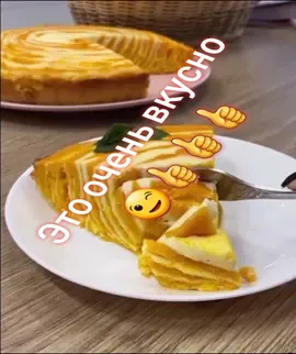 #👍👍👍Творожно - тыквенная запеканка👍👍👍👍👍👍👍👍👍👍👍👍👍👍