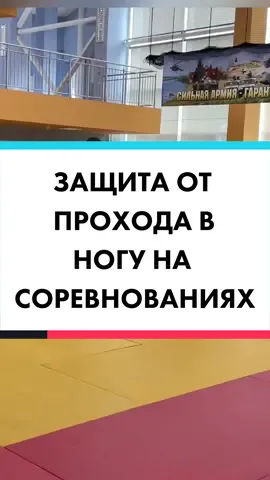 Полный бой в инст:kran.mma #kranmma #sambo #bjj #grappling #wrestling #борьба #самбо #дзюдо #бжж #кранмма