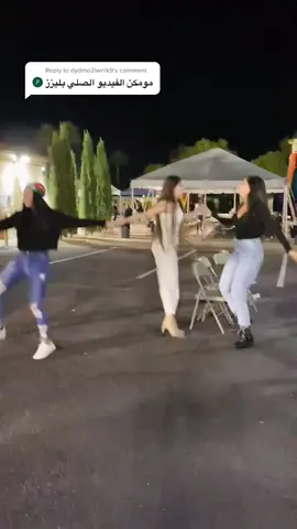 Reply to @dydmo2iwnik9 💃🏻📿 here's the original 🥰 @christineashkar is the one on my right 💃🏻 It was nice meeting you and the dabke was great 👍🏻 we'll do it again next year 😅💖                                                                                 #dabke #يلا_على_الدبكة #بتحب_الدبكة #دبكة #دبكة_لبنانية #دبكة_فلسطينية #letsdance #dabkedance #arabicdance