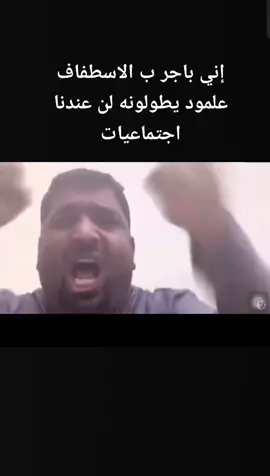 العراق راح يخبلني 😔🔥#fyp #fyp #fyp #اكسبلور #العراق