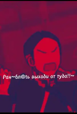 Вот вам прода{извините что такая, просто у меня нету пока идей🥀}И да спасибо вам огромное за токой большой проявленный актив ❤#братья#хайтани#т/и#аниме#можнорек#санзу#тм