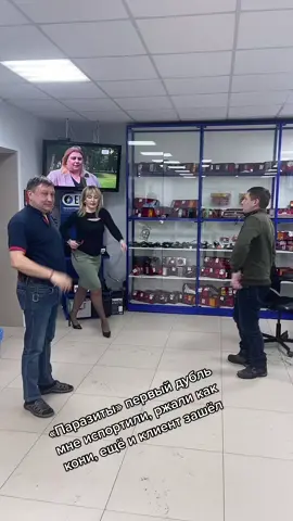 Первый блин всегда комом 😫