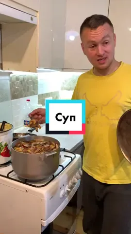 #суп #братсестра #сімейкапанімарії #жиза