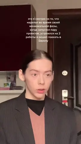 Миша...