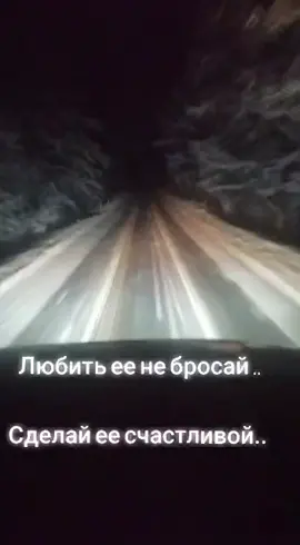 Все в твоих руках..