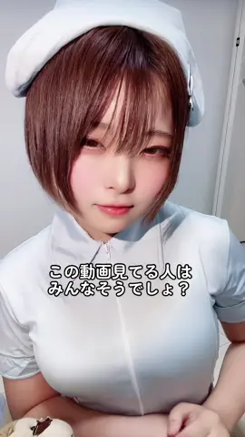 わかった！！！君はエッチな人だ！#ショートカット #お酒しか勝たんっ #おすすめ #モイスチャースキン