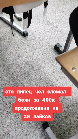 #треш #трэш #fyp