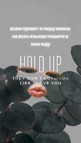 #говорящиевещи