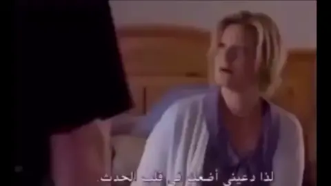 ايم نوت ادينجر سكايلر #SHEINbigsale #اكسبلور #برو #iamthedanger