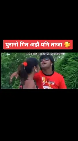 Sagar sari chokho maya timilai deula 🥰#oldnepalisong #sagarsari_chokho_maya_timilai_dimla #foryoupage #laxmanadhikari127 #nepalisong