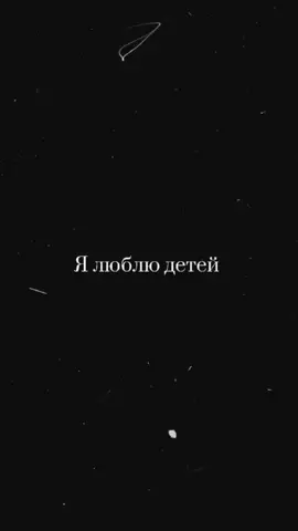 Нужна вторая часть? P.S. в тг есть нарезки #a_lauk #edit #doloresumbridge #luciusmalfoy #malfoy #twinsweasley #weasley #hp #harrypotter #siriusblack