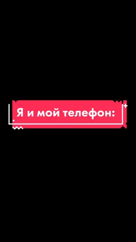 Не ну че за несправедливость 😐 inst: burmistrov__bdd